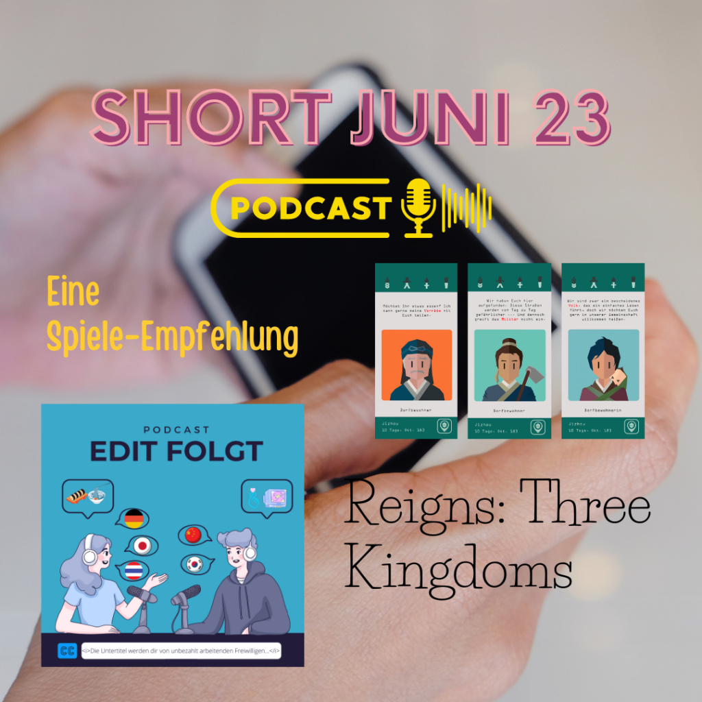 ef-short-juni23